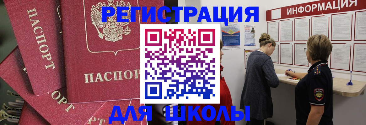 прописка от собственника в Кондопоге