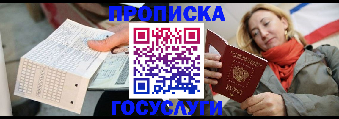 временная регистрация поиск в Кондопоге