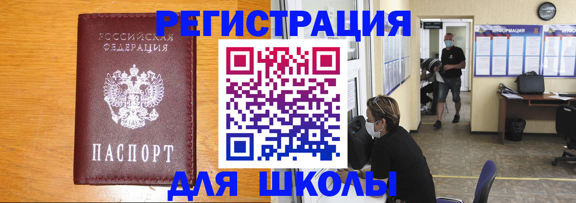 временная регистрация надежно в Кондопоге
